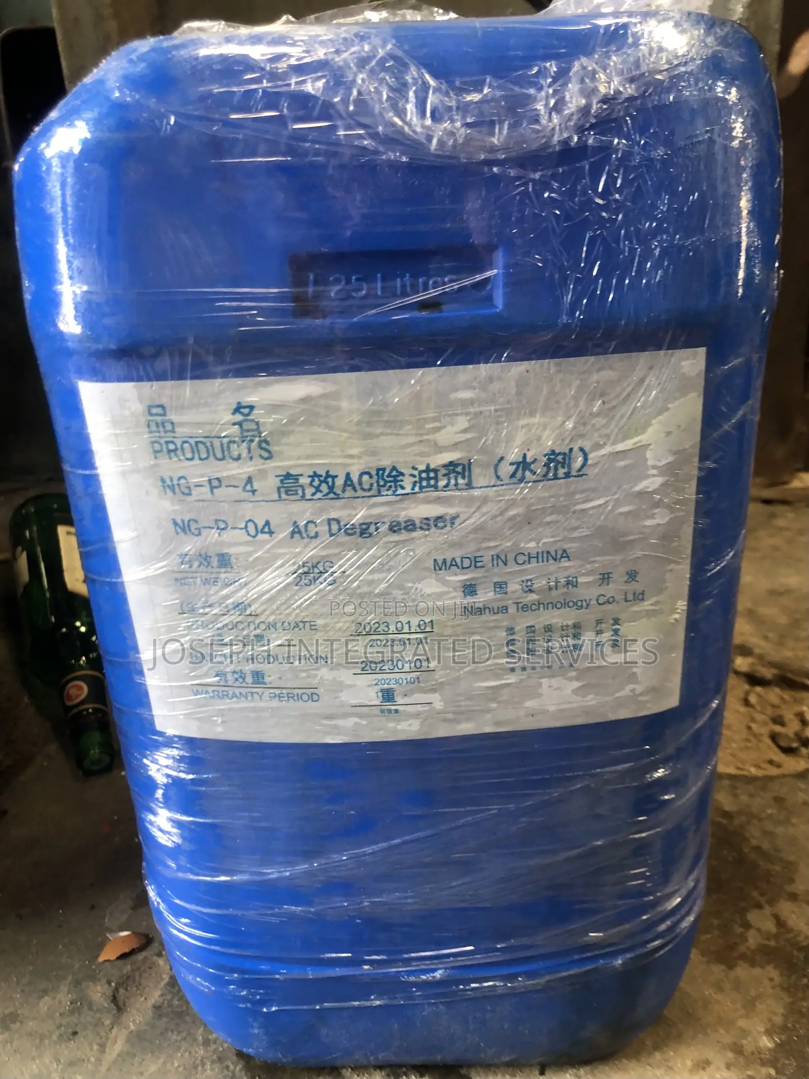 Ng-P-4 Ac Degreaser