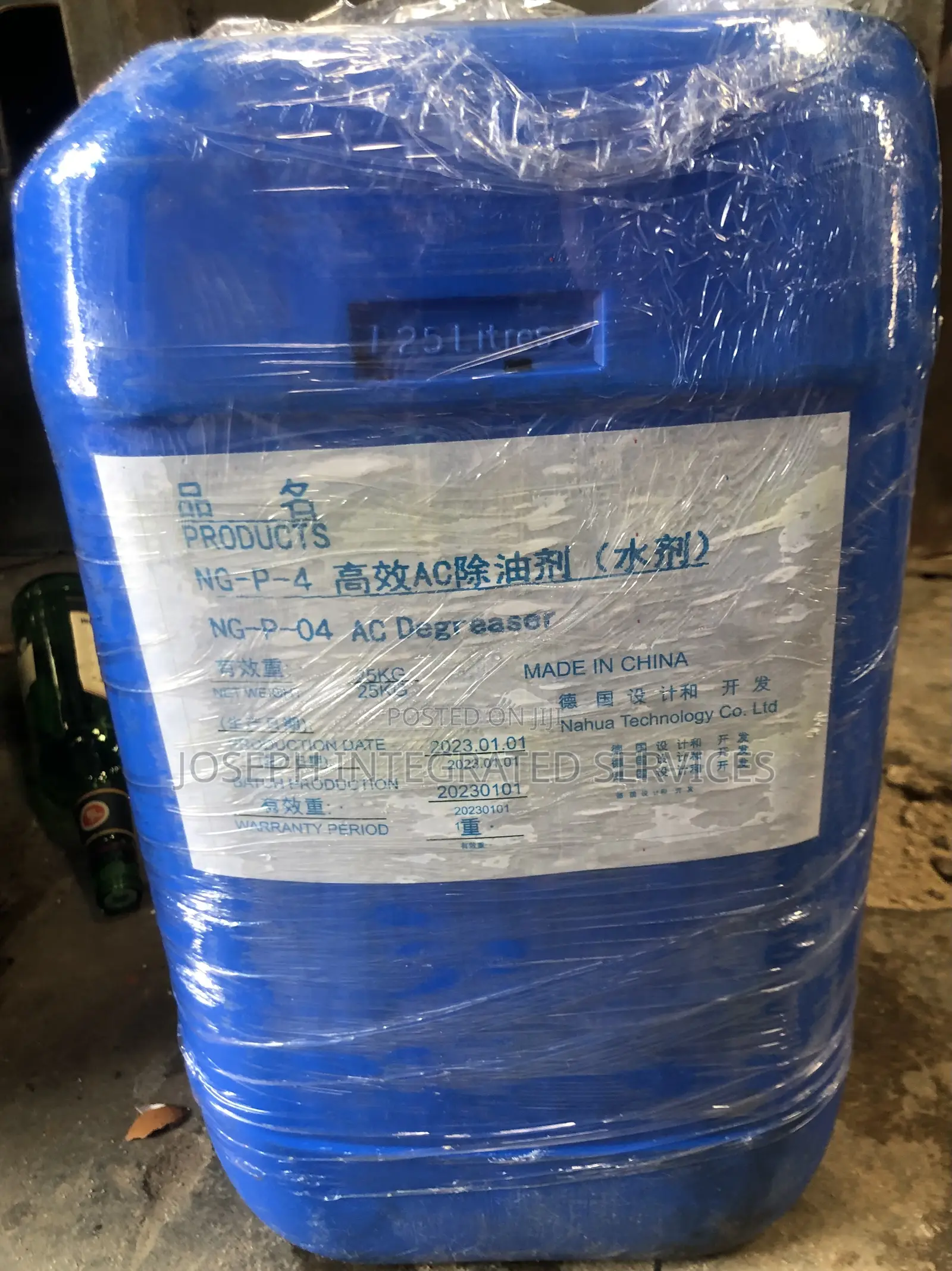 Ng-P-4 Ac Degreaser
