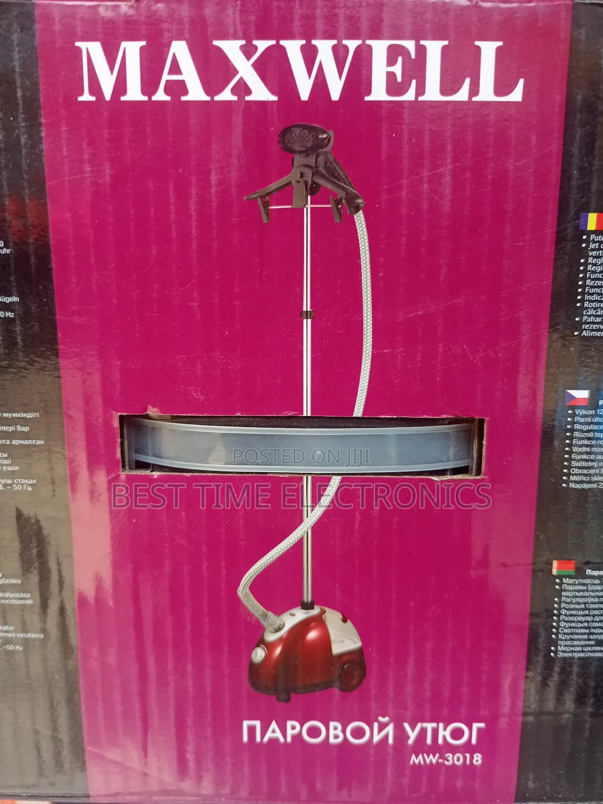 Original Maxwell Electrical Garment Steamer