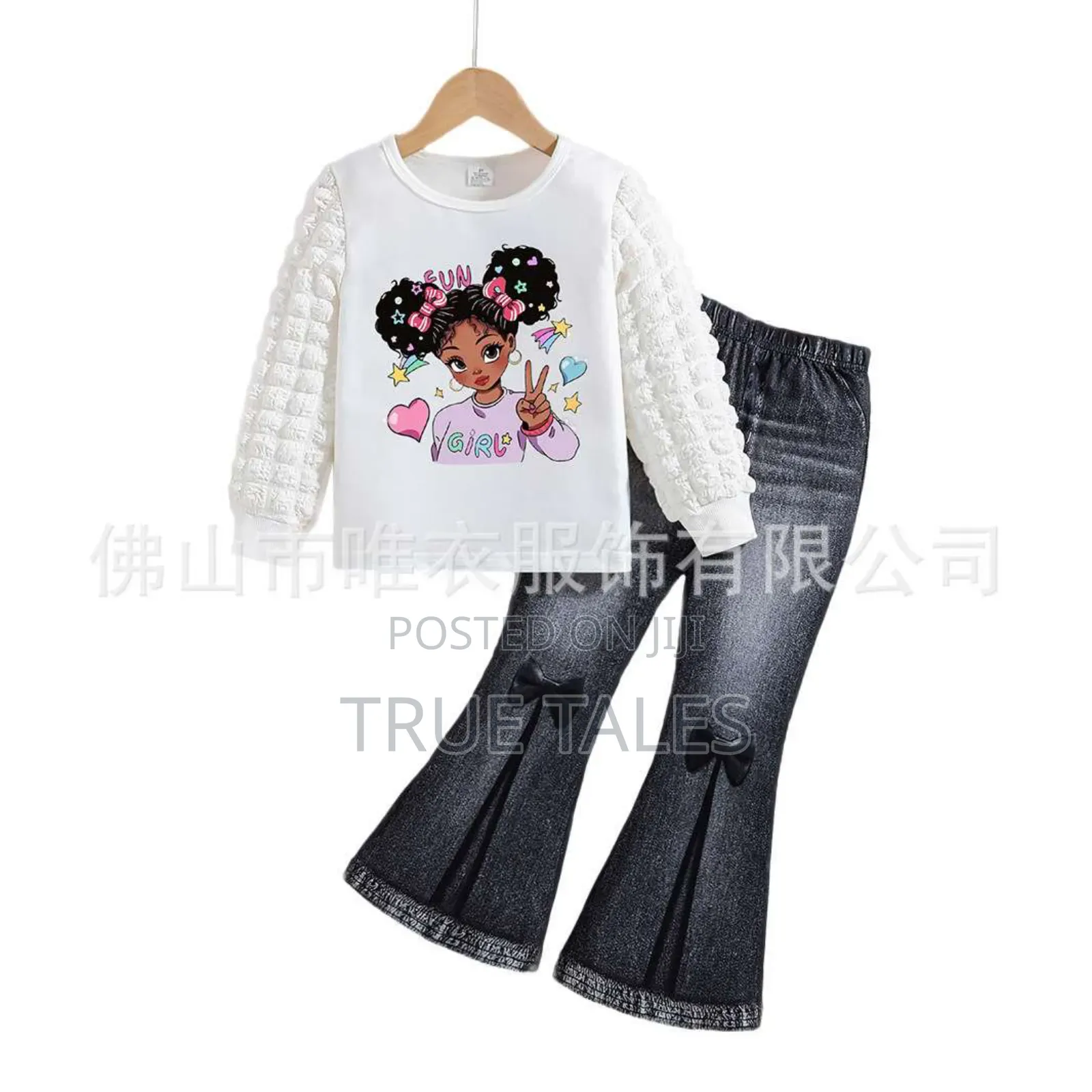 Quality Flared Jeans Denim And Top Set Ages 4 To  8 Years