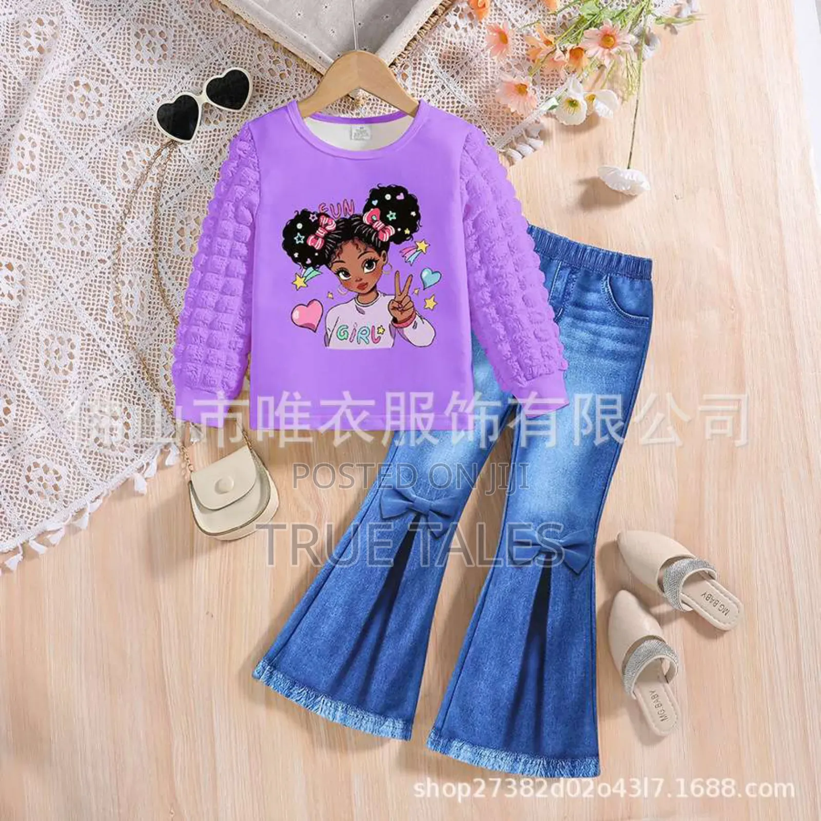Quality Flared Jeans Denim And Top Set Ages 4 To  8 Years