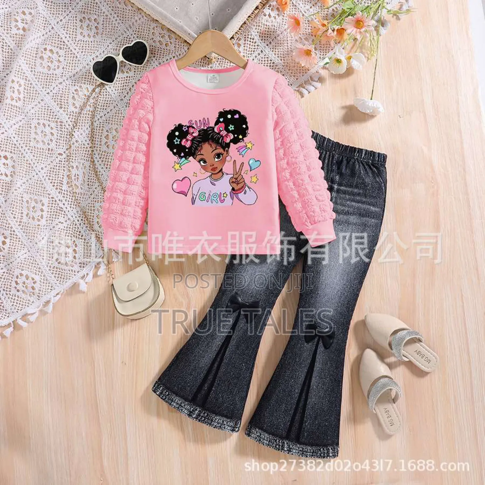 Quality Flared Jeans Denim And Top Set Ages 4 To  8 Years