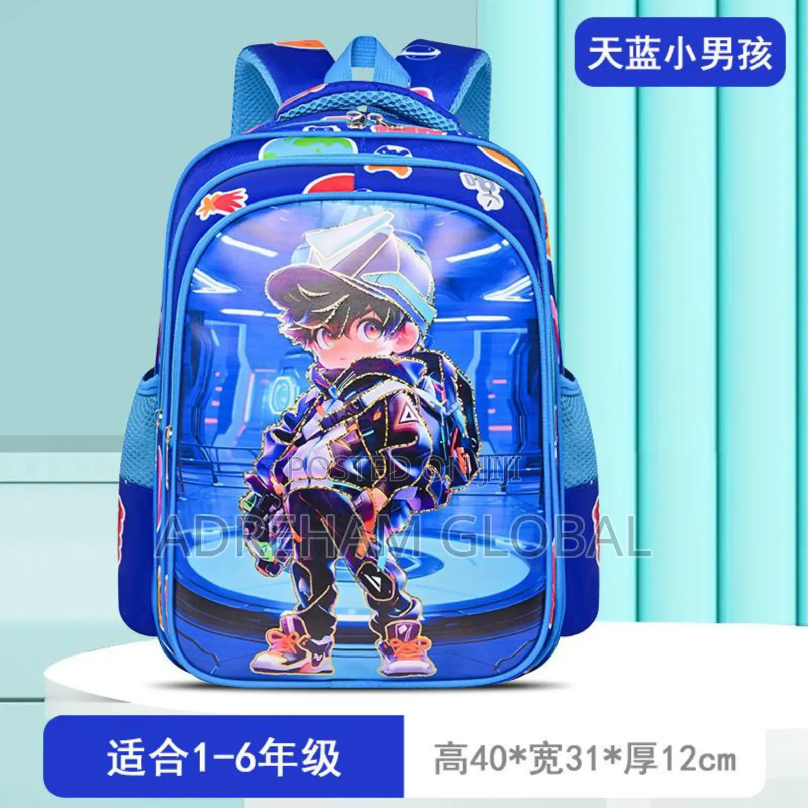 Sky Boy Bag/Sky Girl Bag