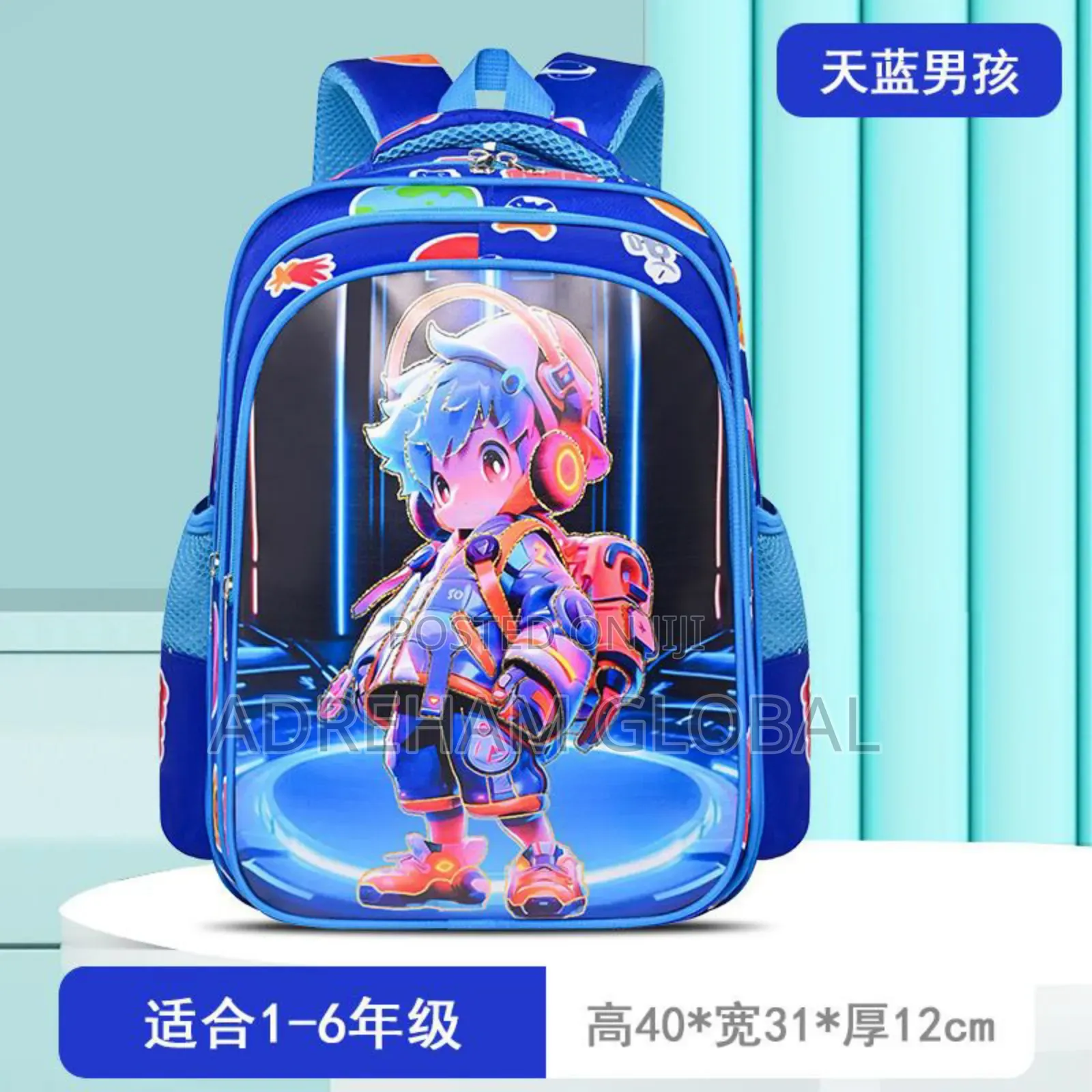 Sky Boy Bag/Sky Girl Bag