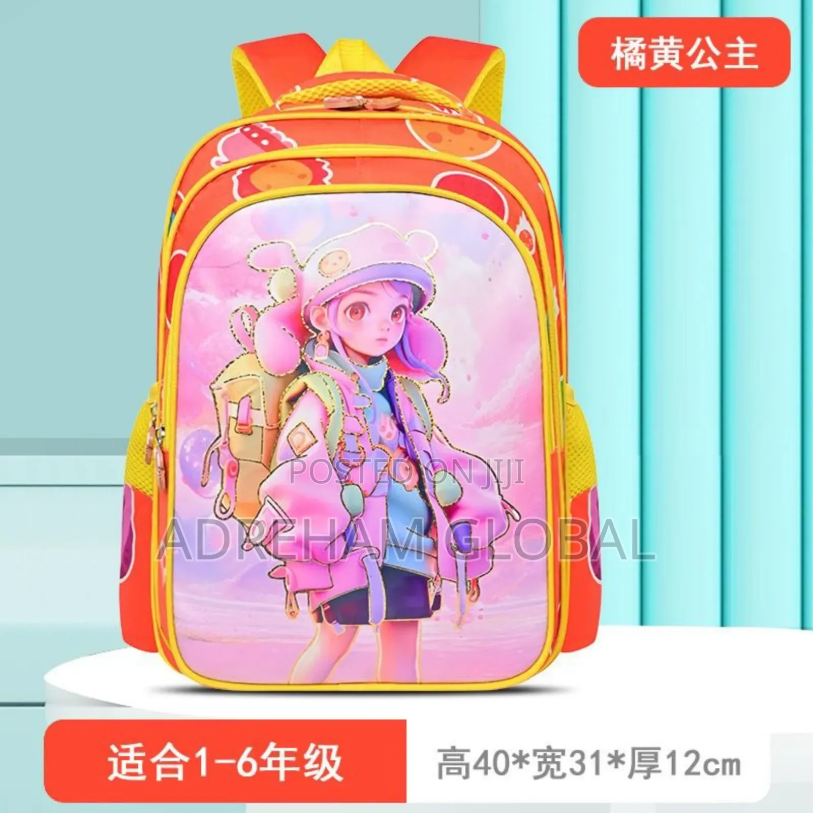 Sky Boy Bag/Sky Girl Bag