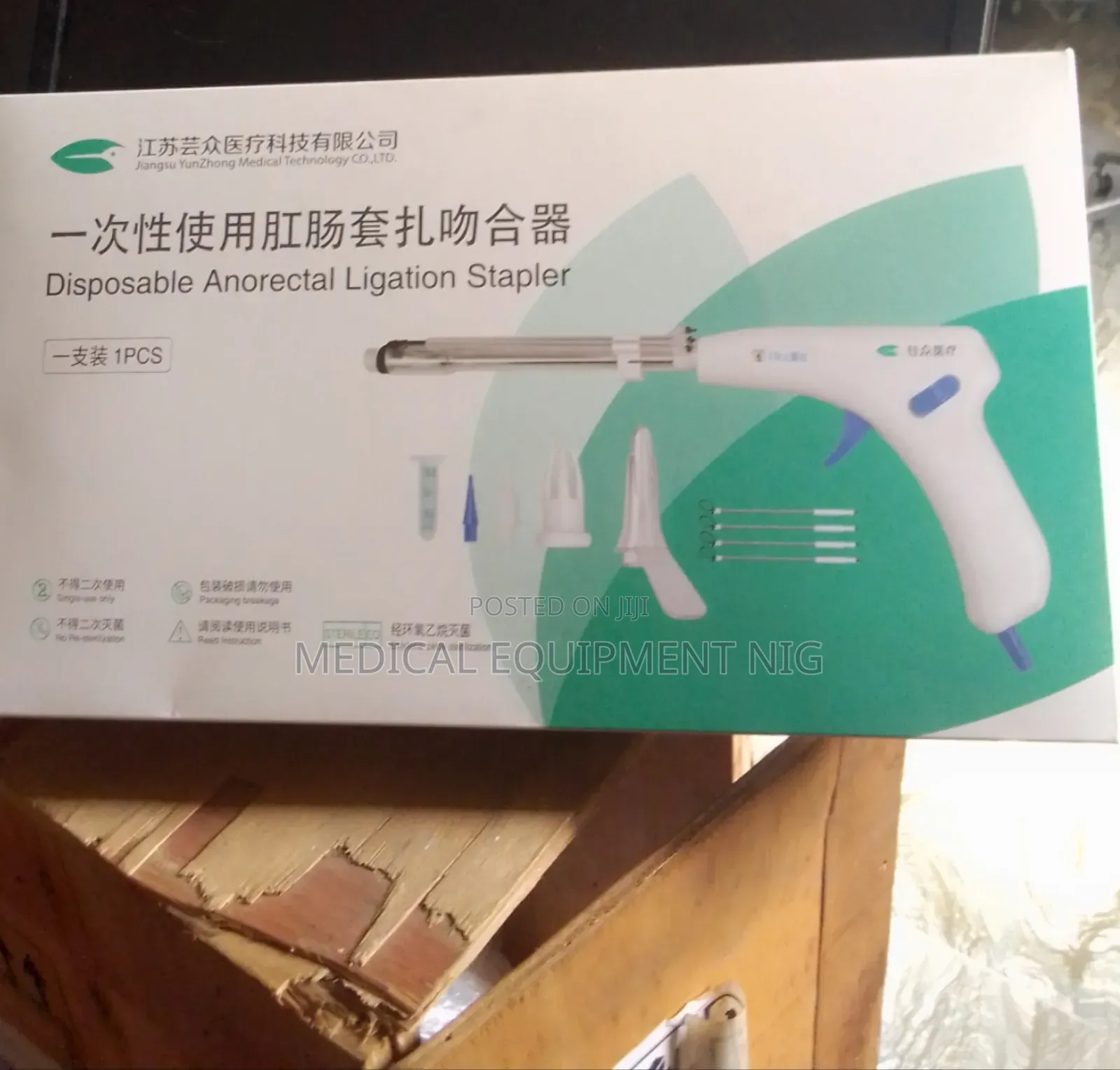 Disposable Anorectal Ligation Stapler
