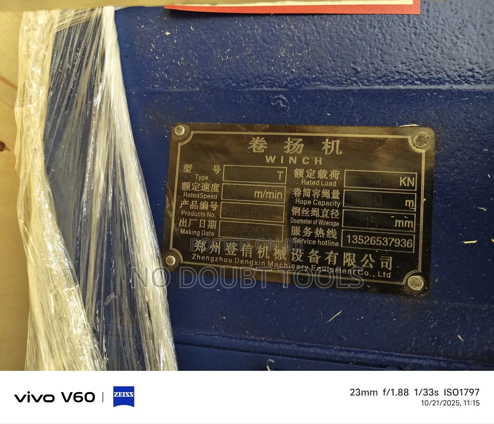 Electric Winch