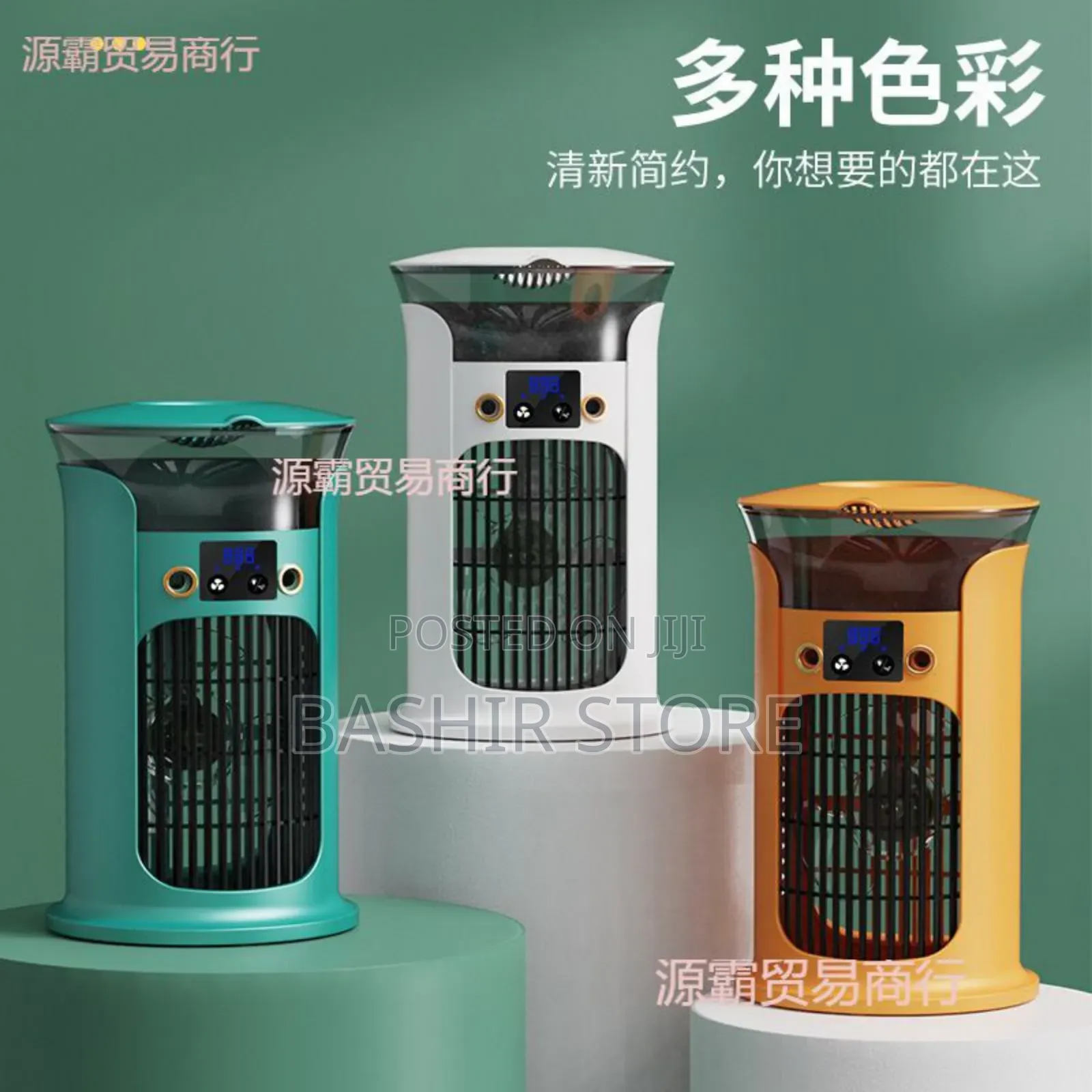 3-in-1 Device, Providing Cooling, Humidification, and Air Purification