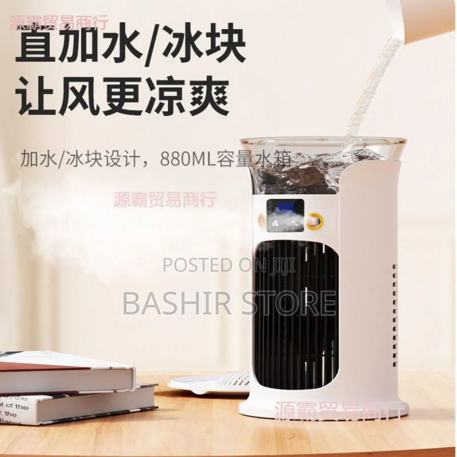 3-in-1 Device, Providing Cooling, Humidification, and Air Purification