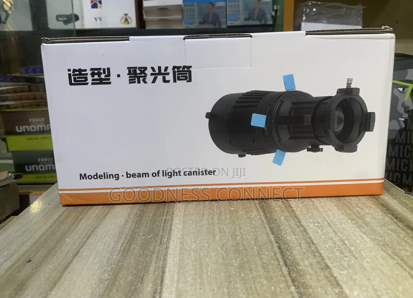 Modeling Beam Of Light Canister Optical Snoot