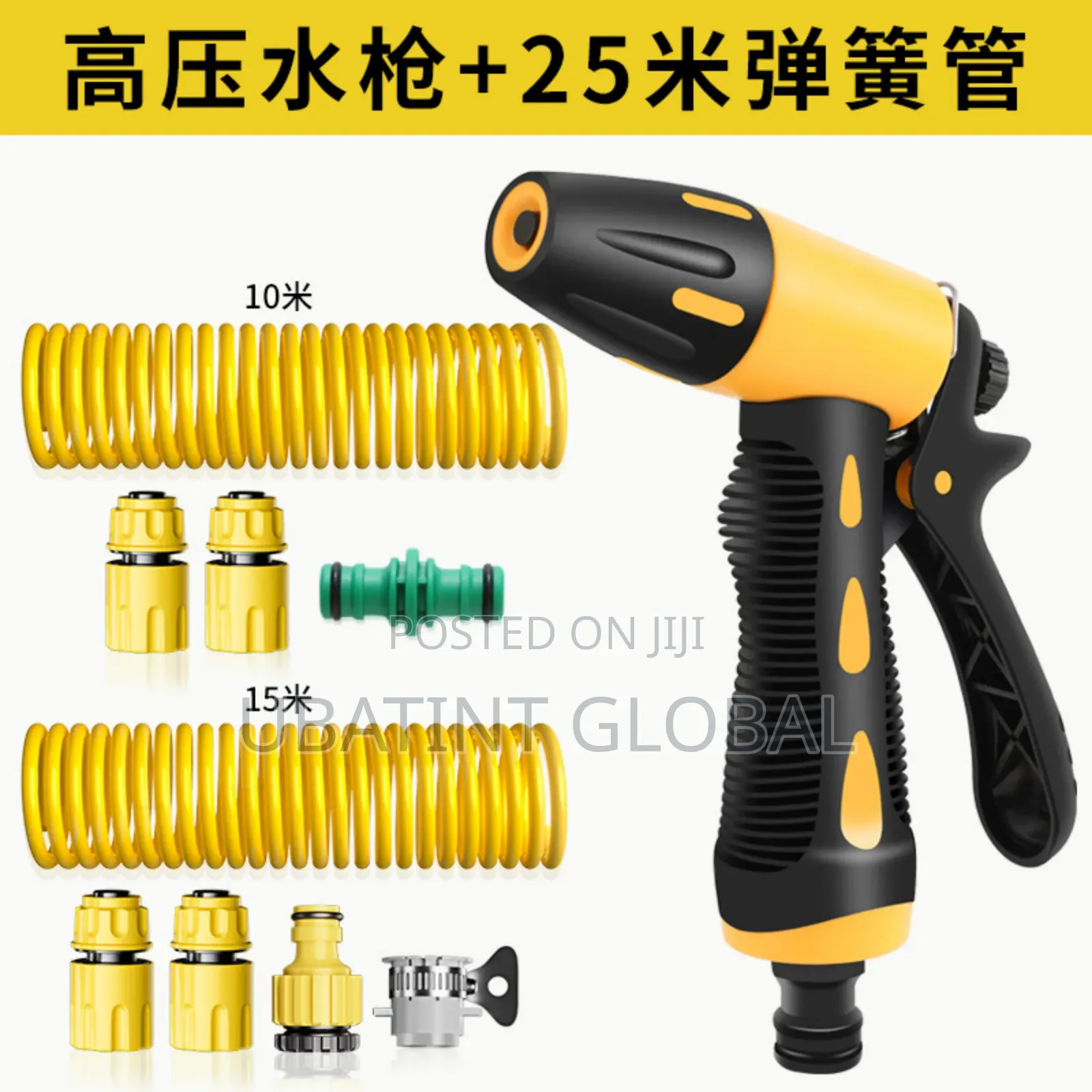 Multipurpose High Pressure Hose Spray Gun For Car Home
