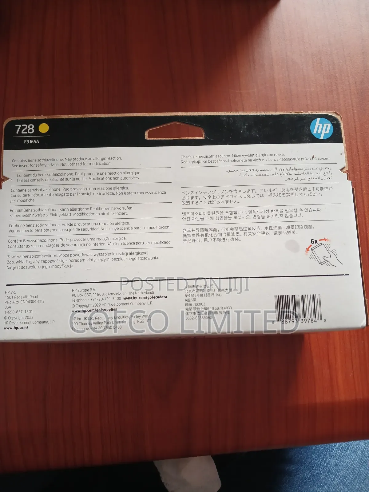 Hp 728 Yellow Designjet Ink Cartridge.