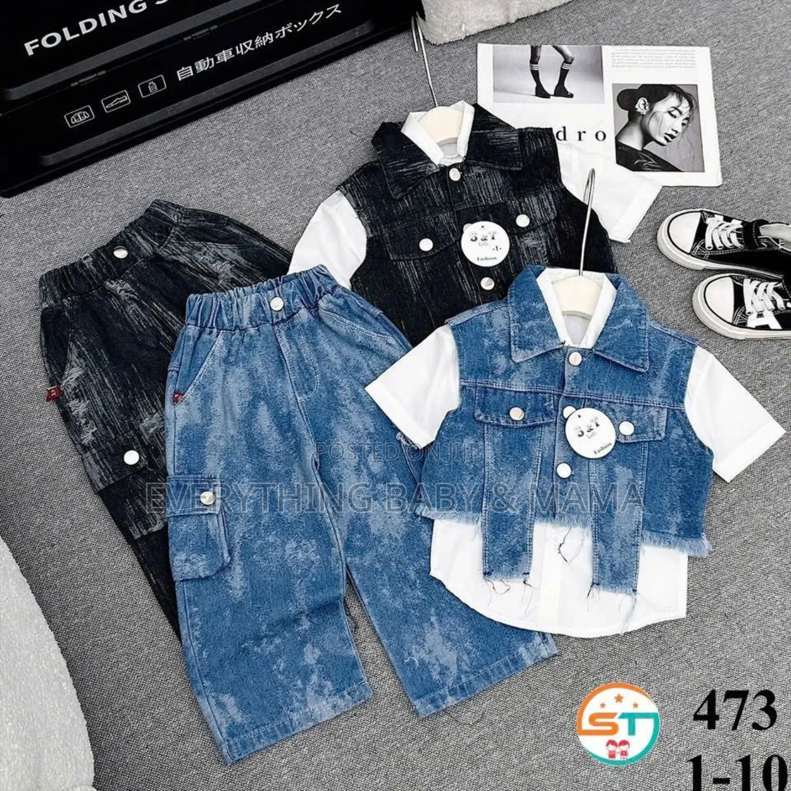 Boys Outing Wears