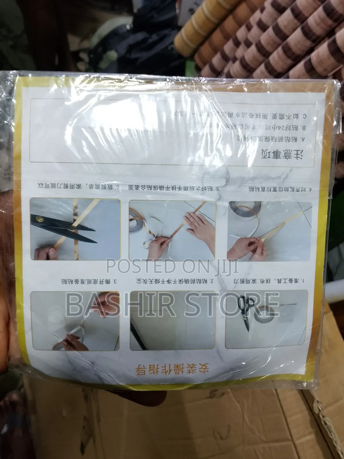 1mtr Gold Adhesive Tape. Home Decor