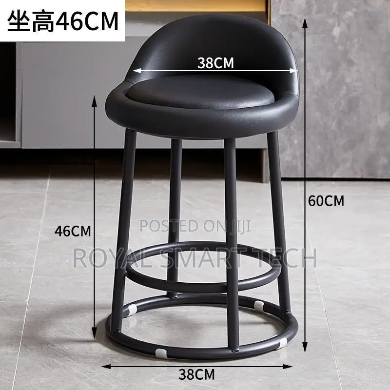 Bar Stool/ Counter Stool