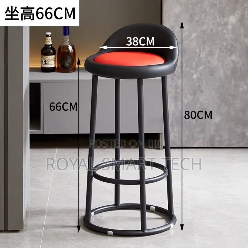 Bar Stool/ Counter Stool