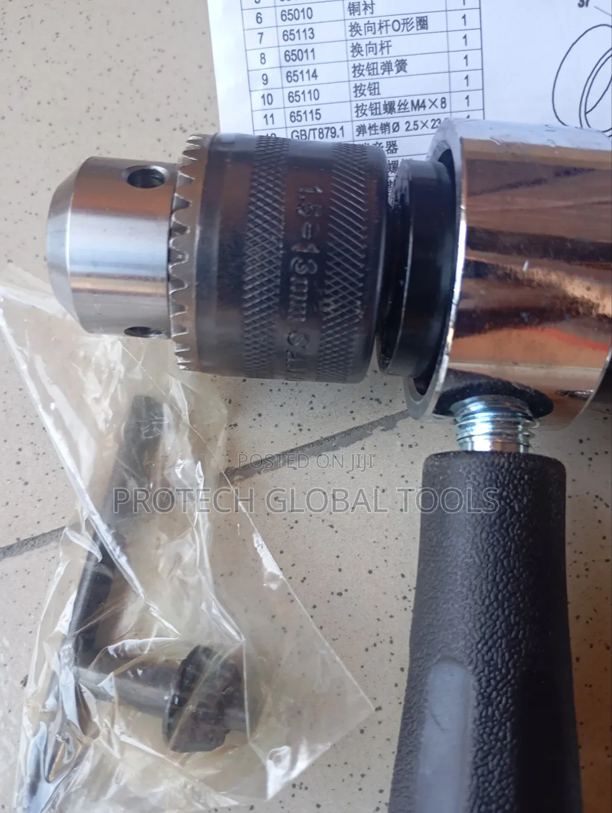 1⁄2" Drive 13mm Pnuematic Drill Machine