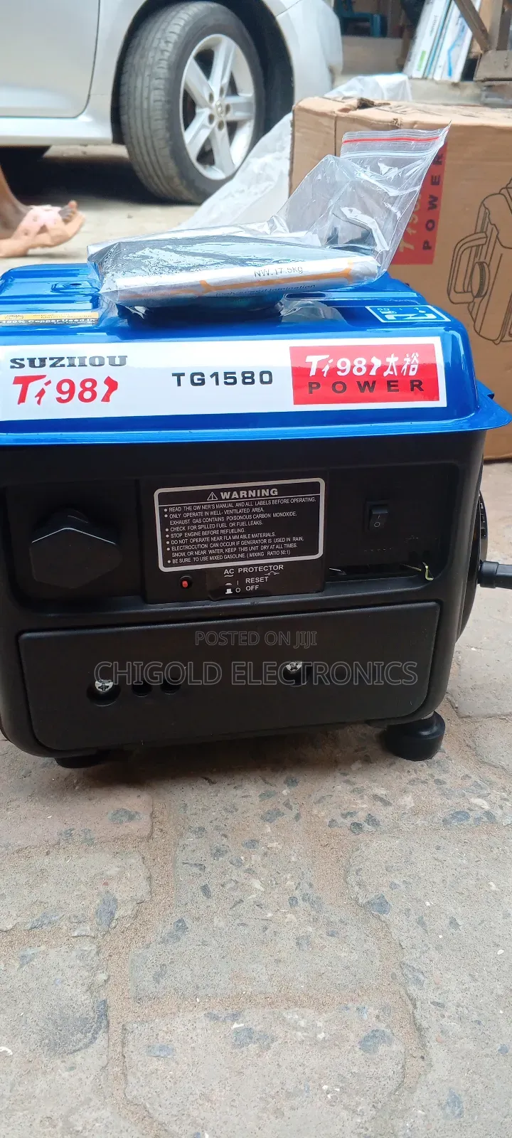 Original Tiger Generator