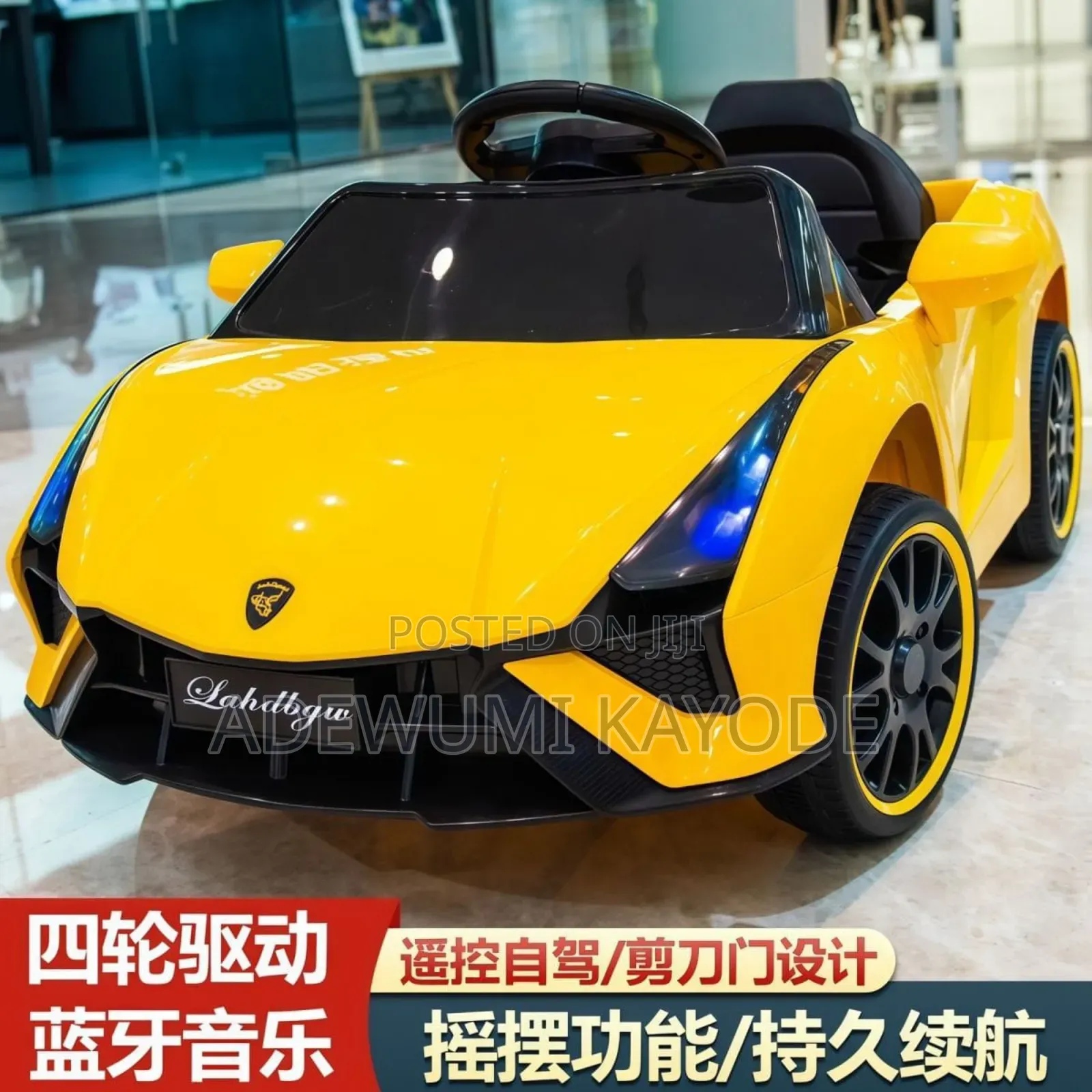 Lamborghini for Kids