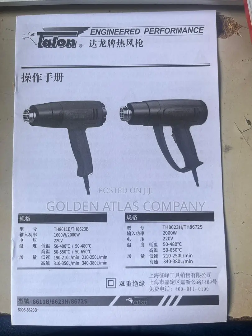 Heat Gun - 2000w