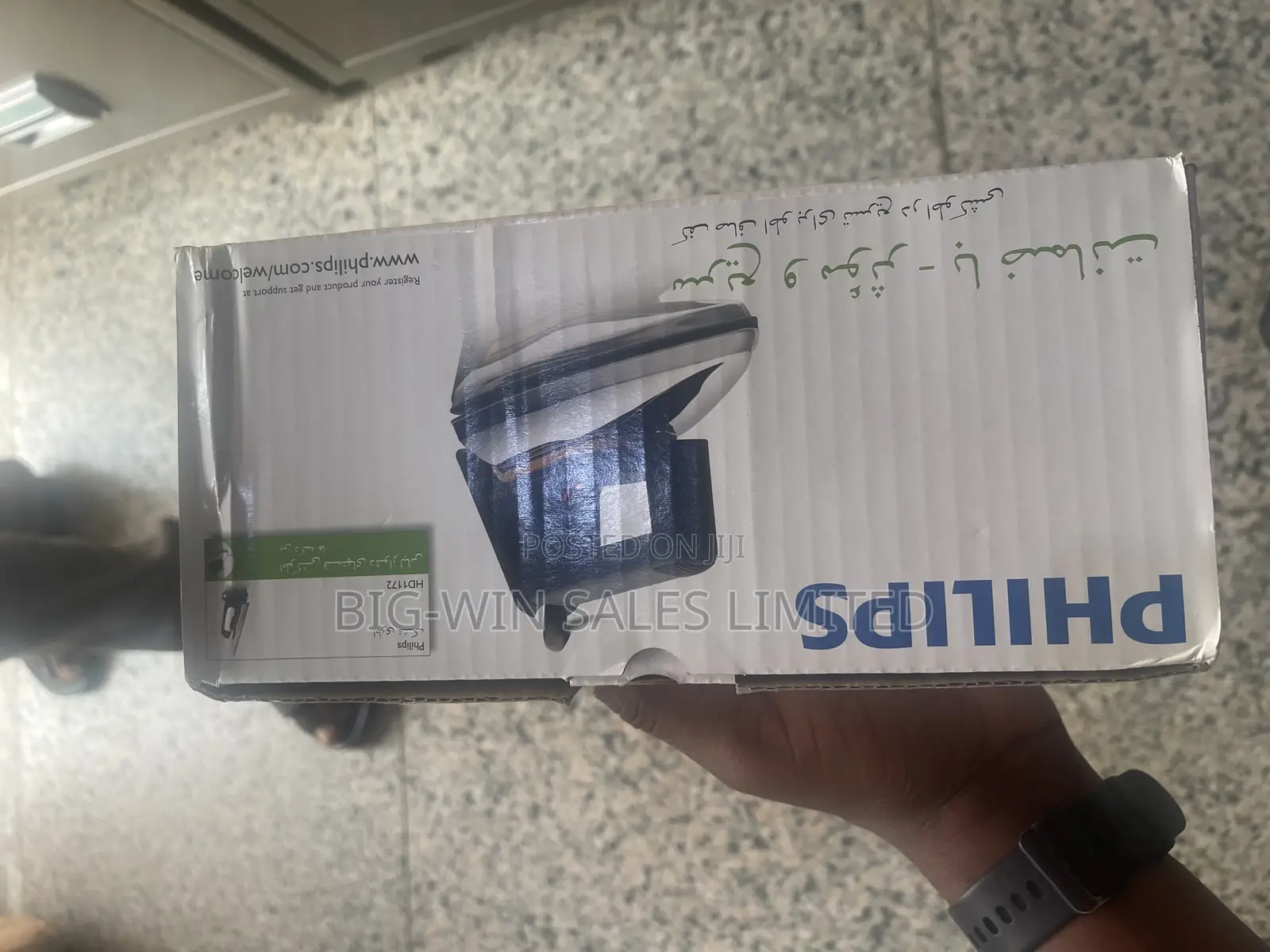 Philips Pressing Iron