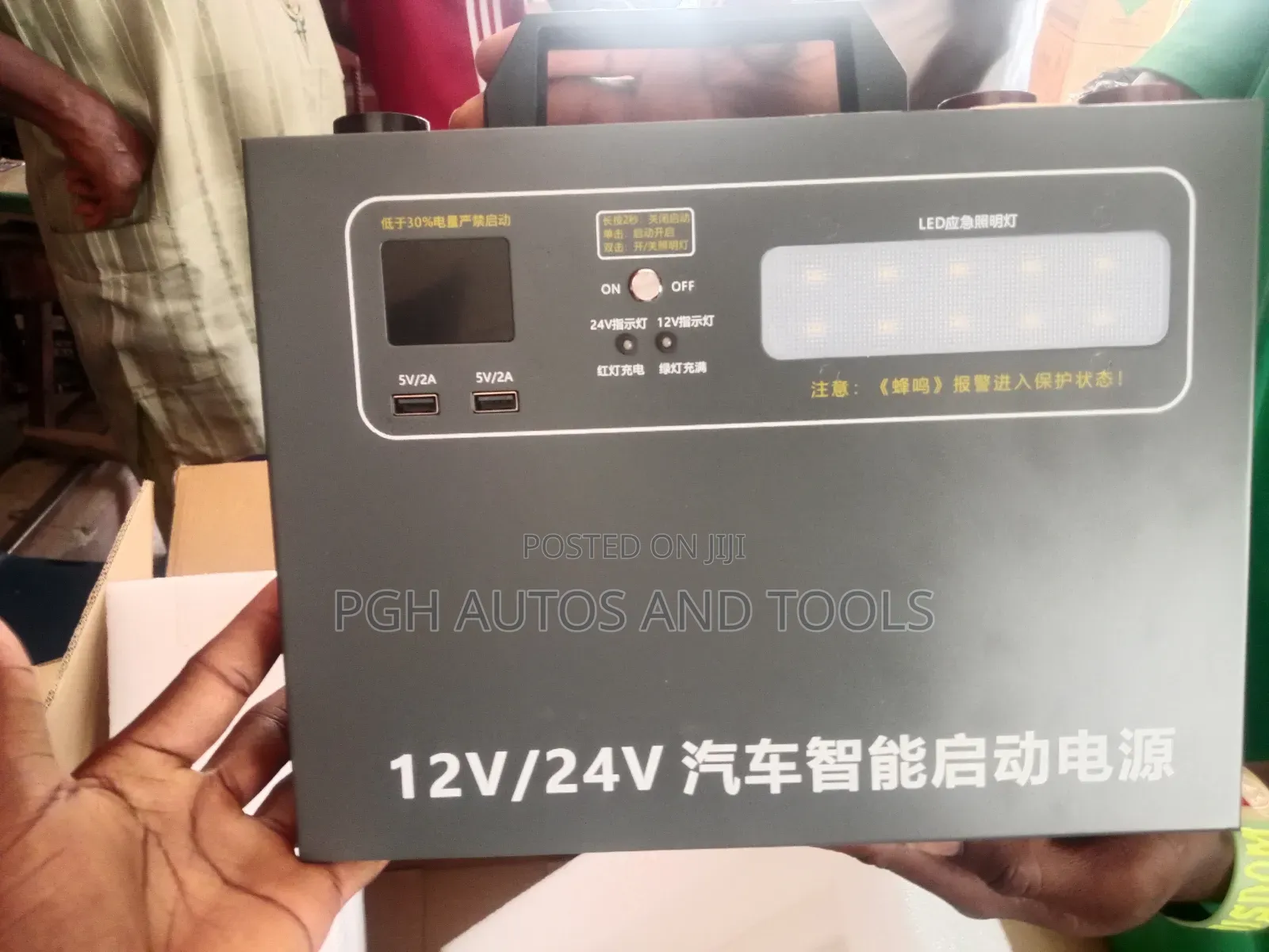 Heavy Duty Jumpstart for Trailer/Truck/Car