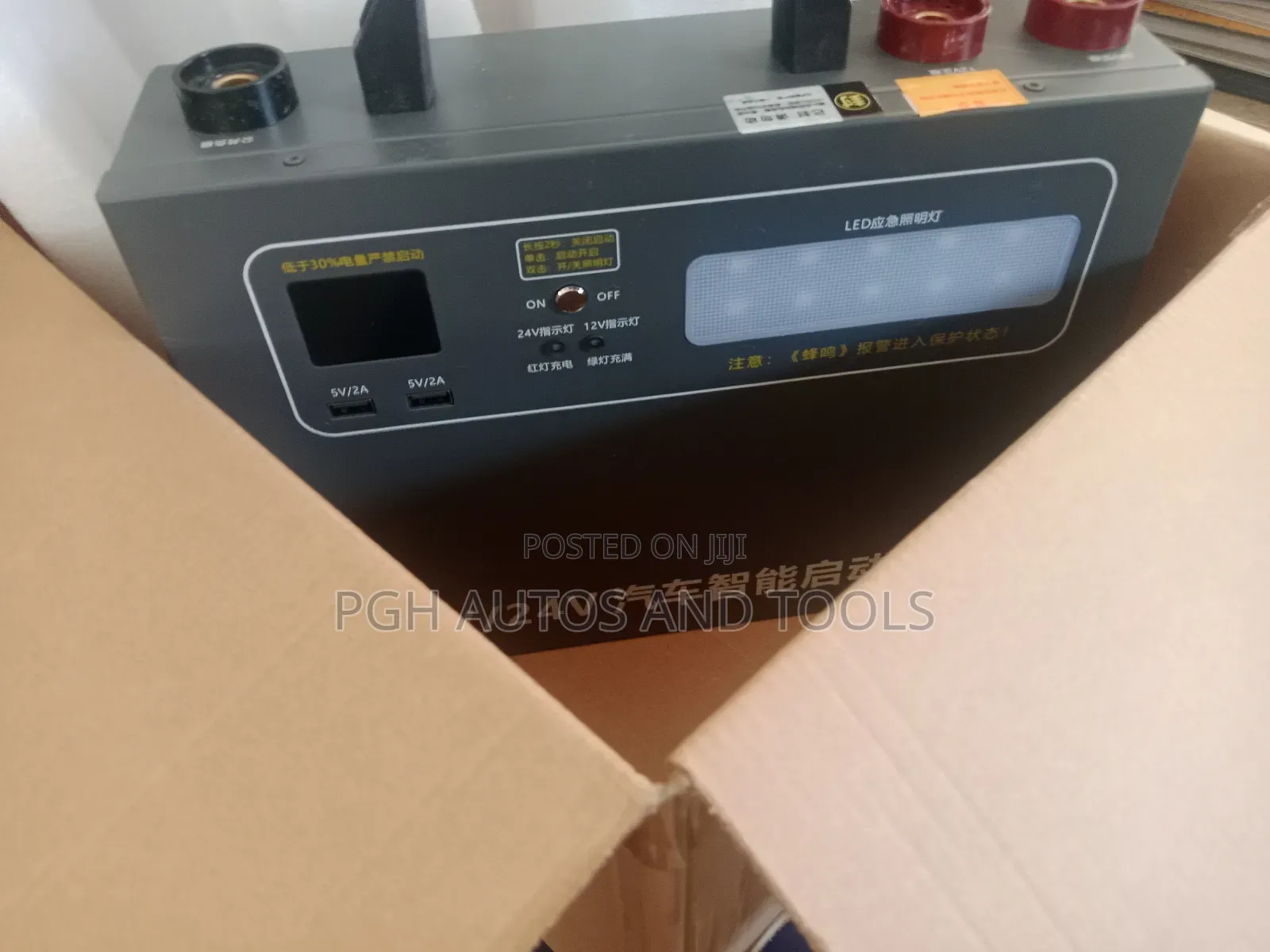 Heavy Duty Jumpstart for Trailer/Truck/Car