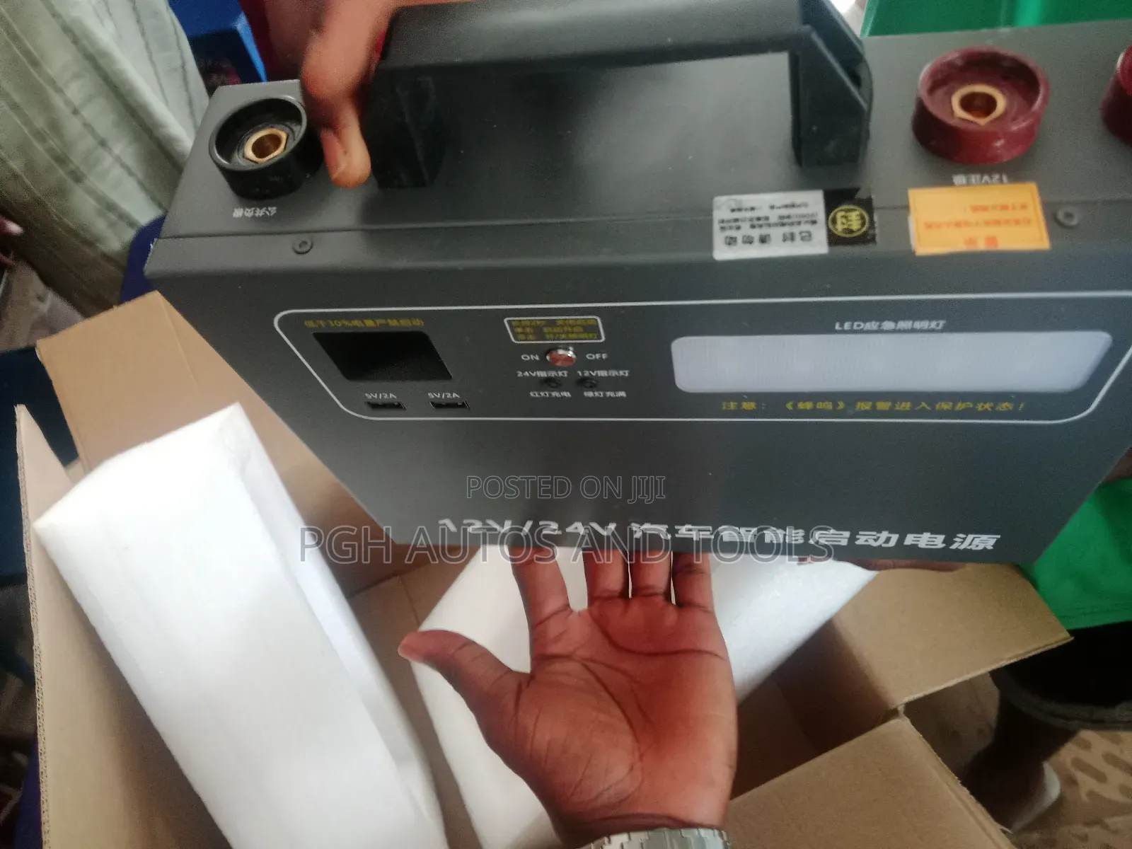 Heavy Duty Jumpstart for Trailer/Truck/Car