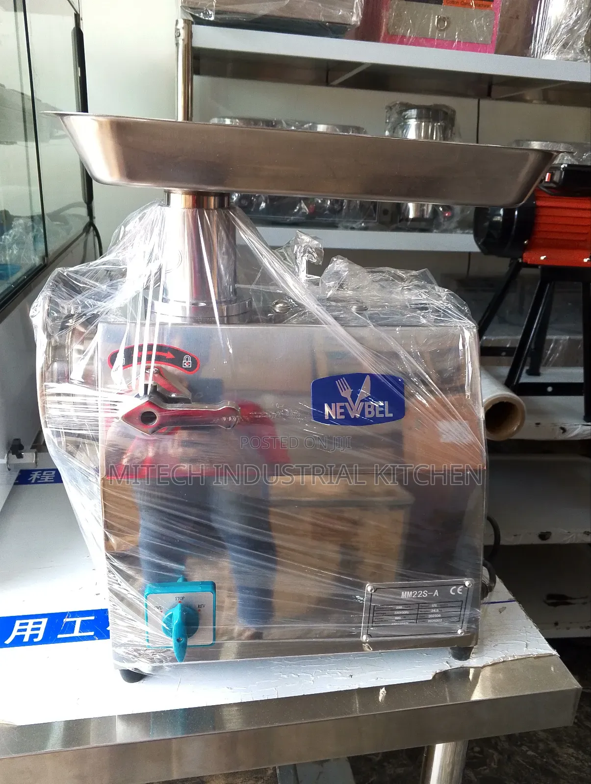Meat Mincer (22)