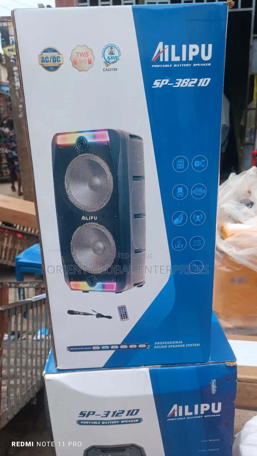 Alipu Sound System