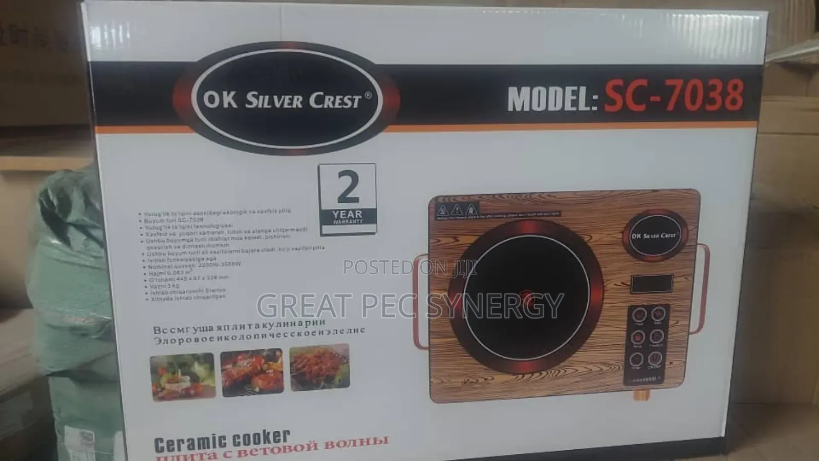 Electric Induction Infrared Cooker