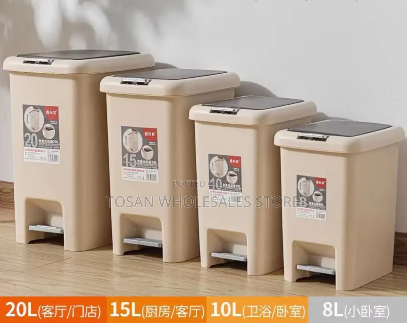 Quality Pedal Bin