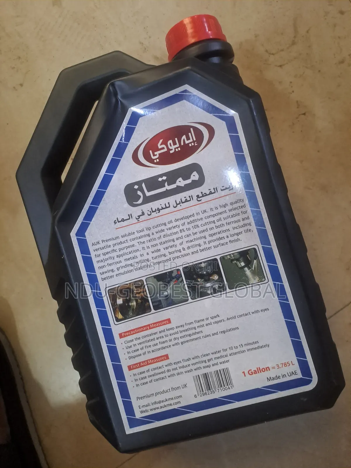 Auk Premium Water Soluble Cutting Oil.