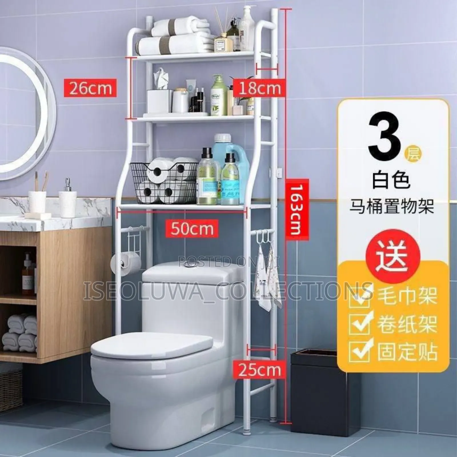 3- Layer Over Toilet Rack Organiser for Bathroom – White