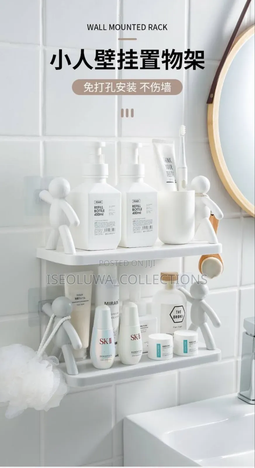 Cute Figure Wall-Mounted Bathroom Storage Shelf