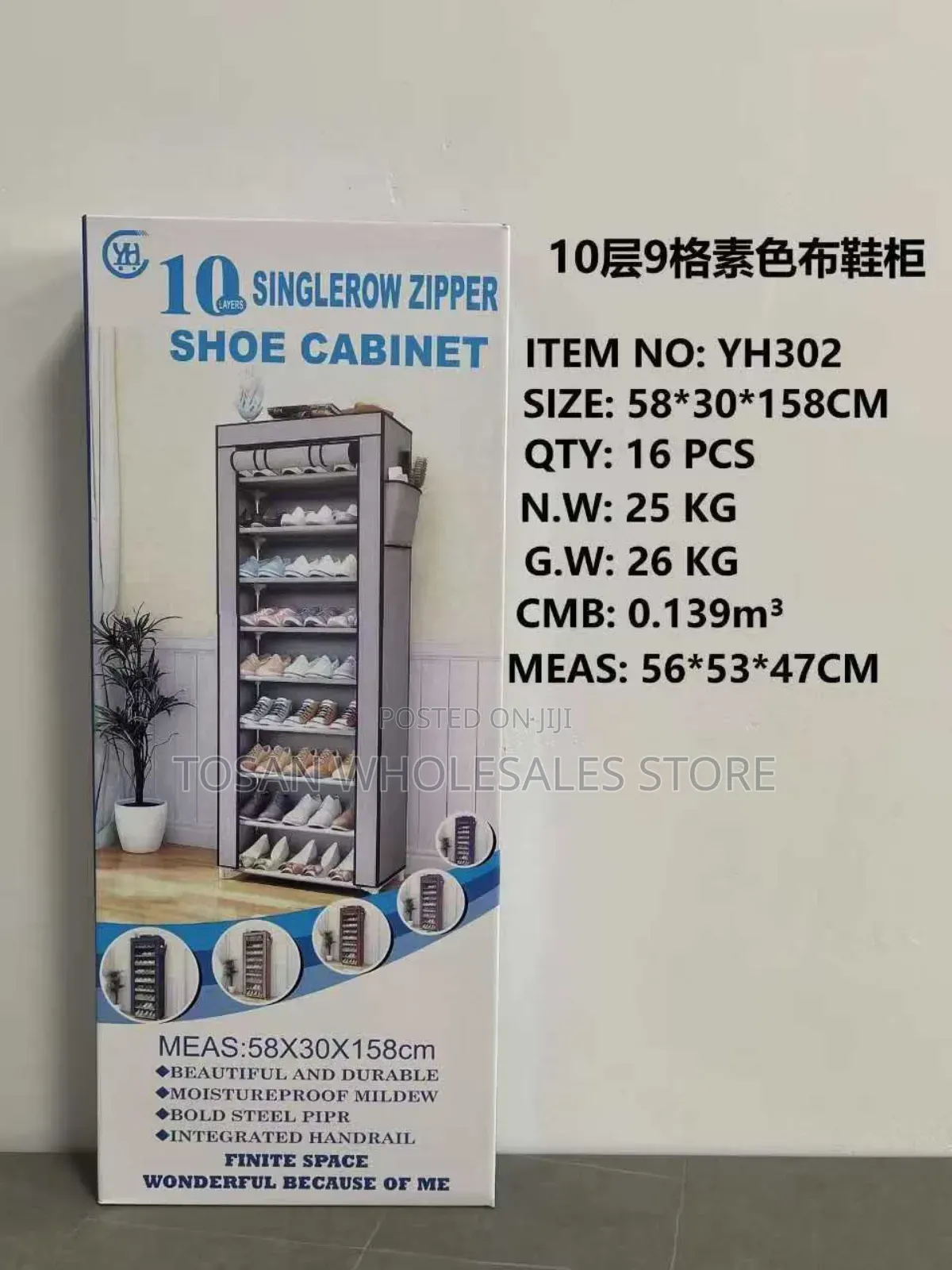 10 Steps Shoe Rack