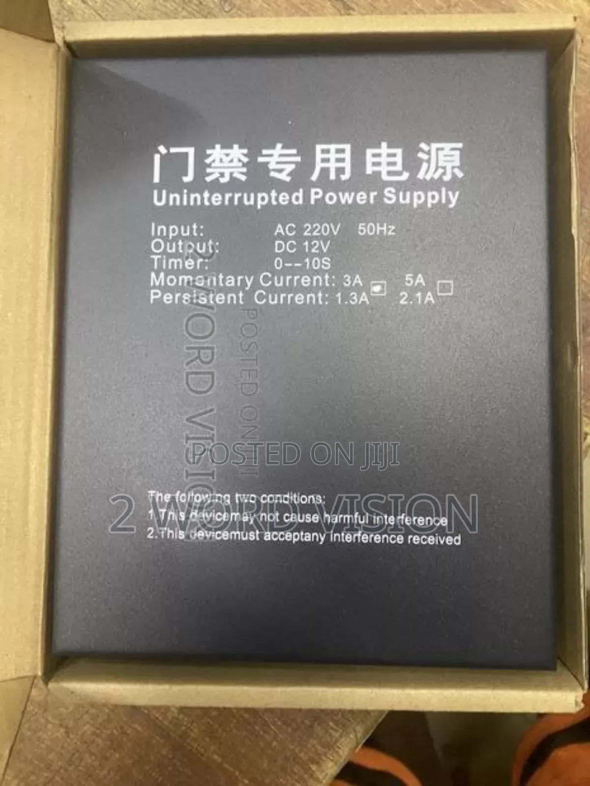 5ah Power Supply Box + Battery