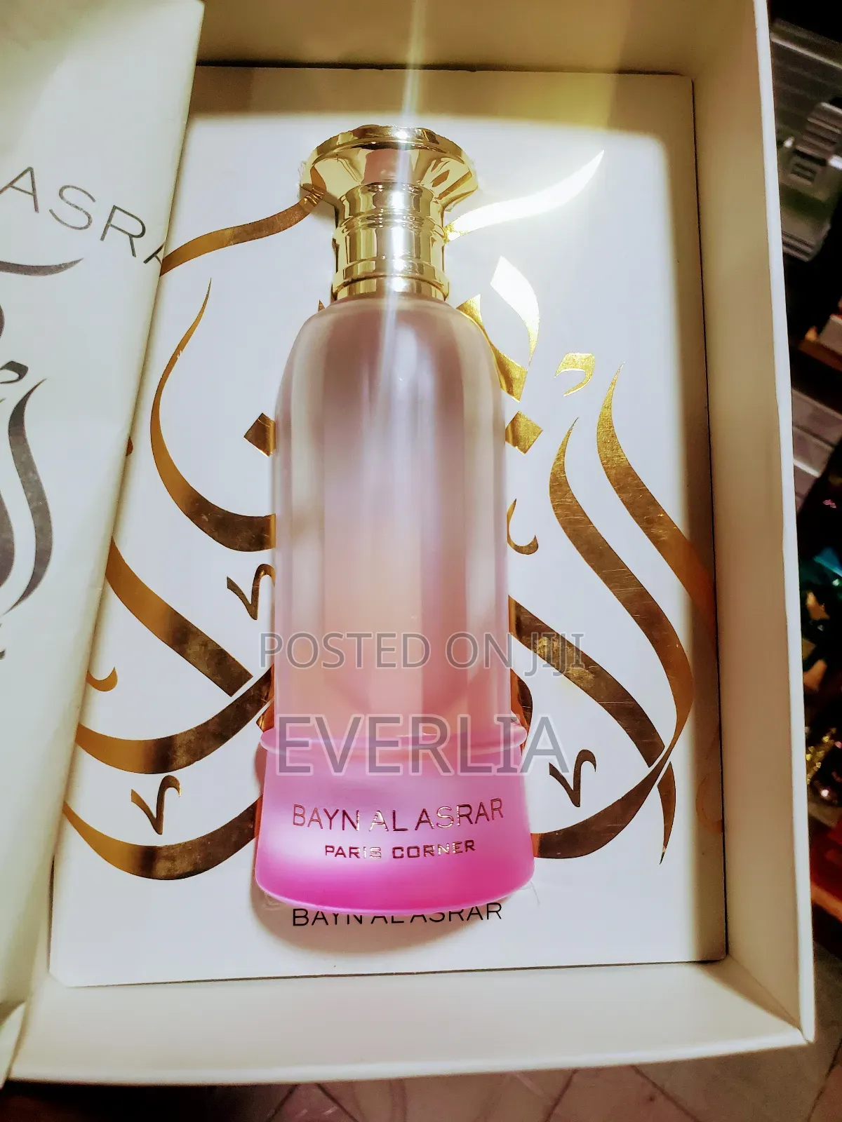 Bayn Al Asrar by Paris Corner