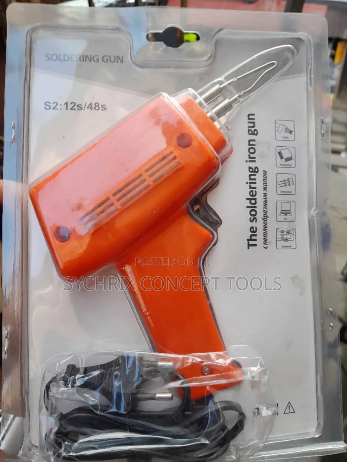 Soldering Iron Gun- 100w