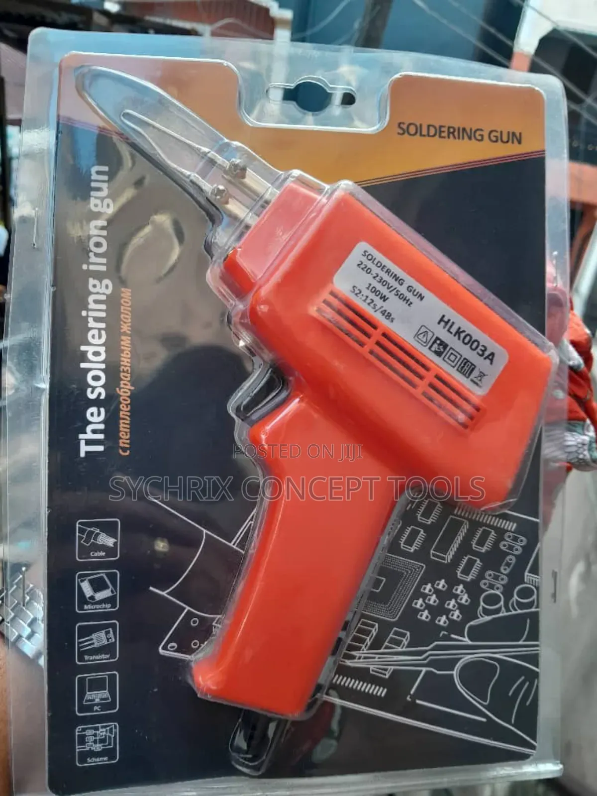Soldering Iron Gun- 100w