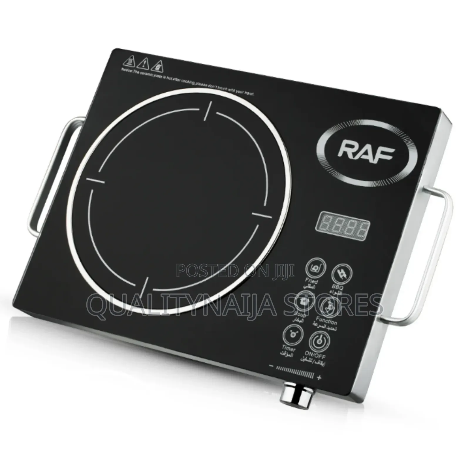 Infrared Electric Cooker
