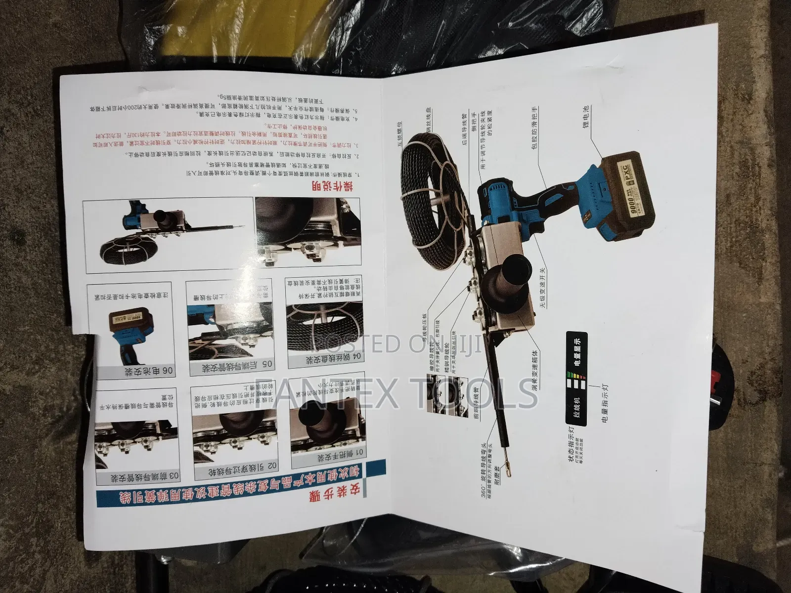 Lithium Threading Machine.