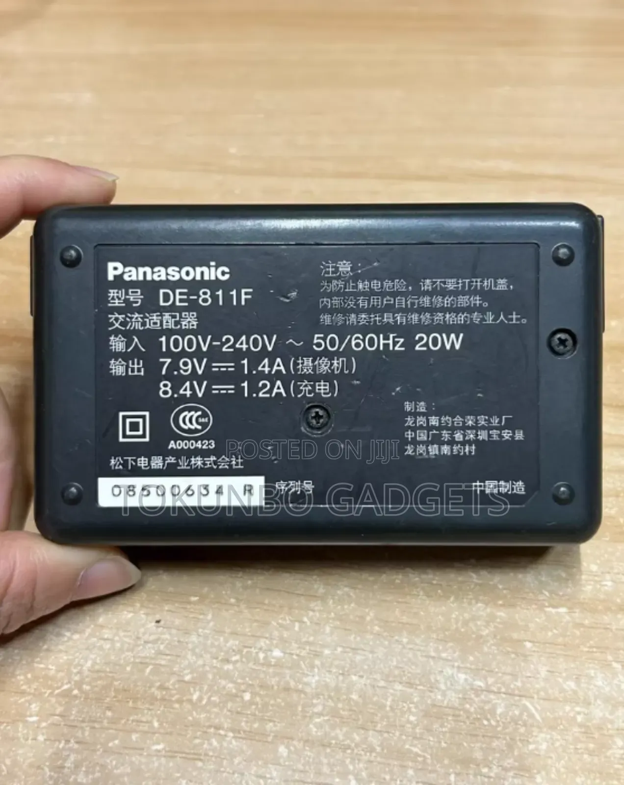 Panasonic Camcorder Li-Ion Battery Charger