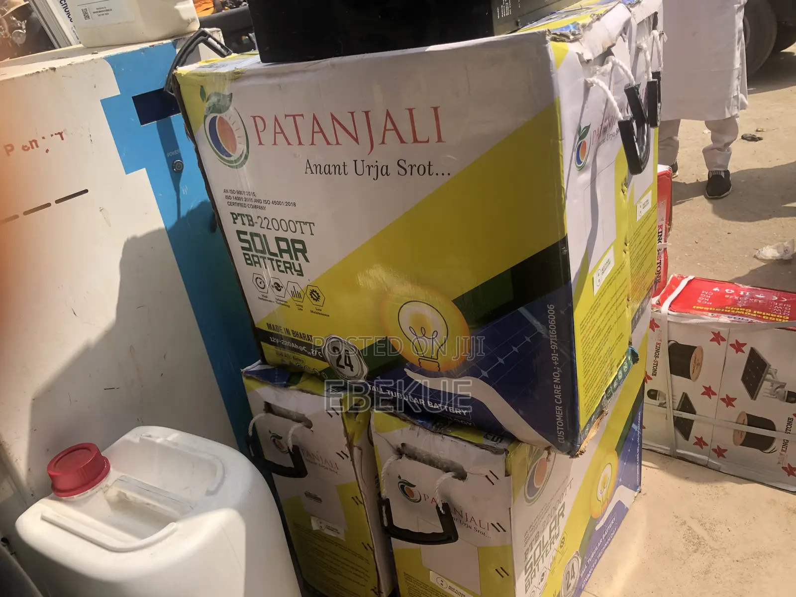 Patanjali Tubular Battery 220ah
