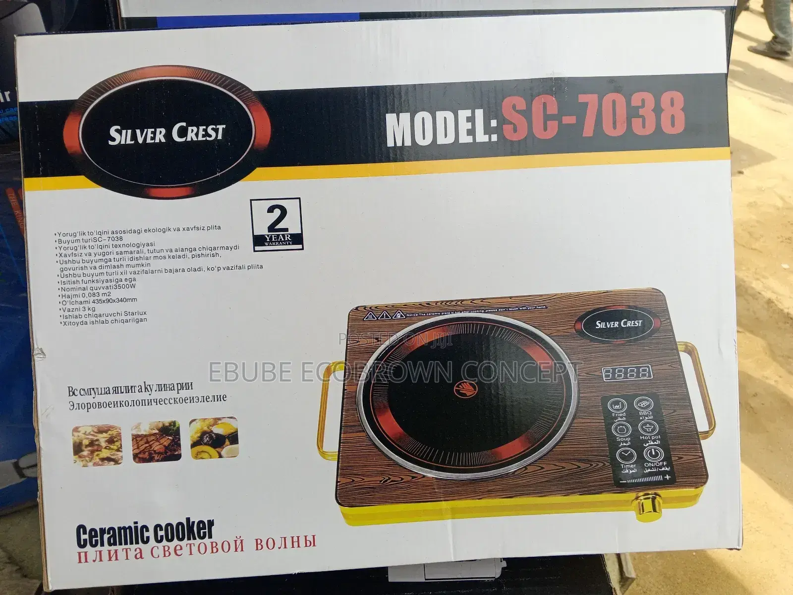 Silver Crest Intelligent Electric Infrared Hot Plate