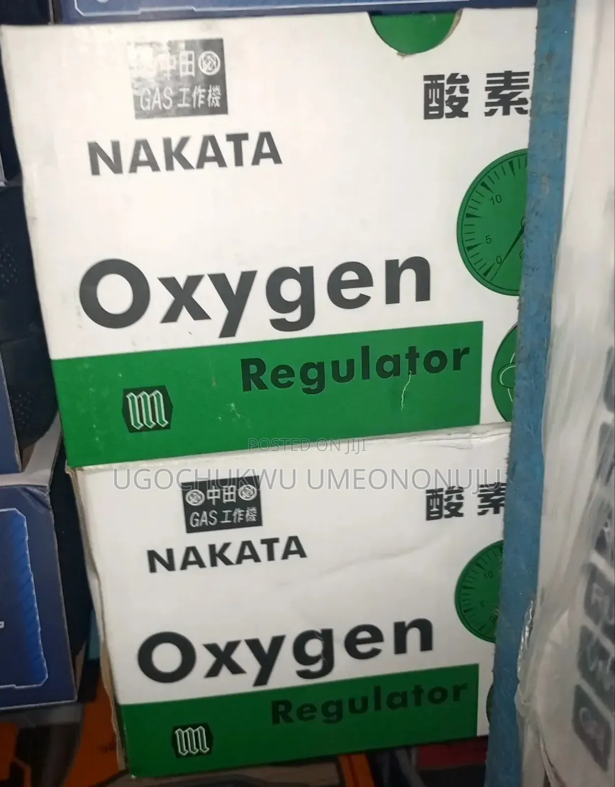 Nakata Oxygen Gauge
