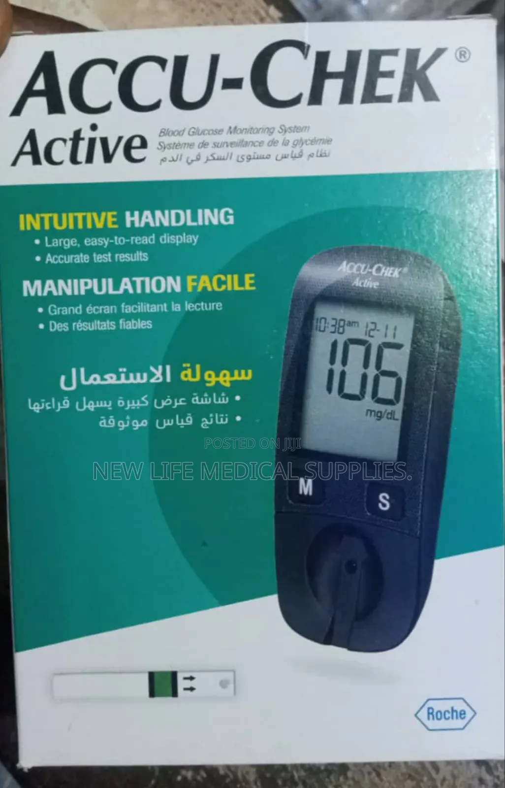 Accu-check Blood Sugar Machine