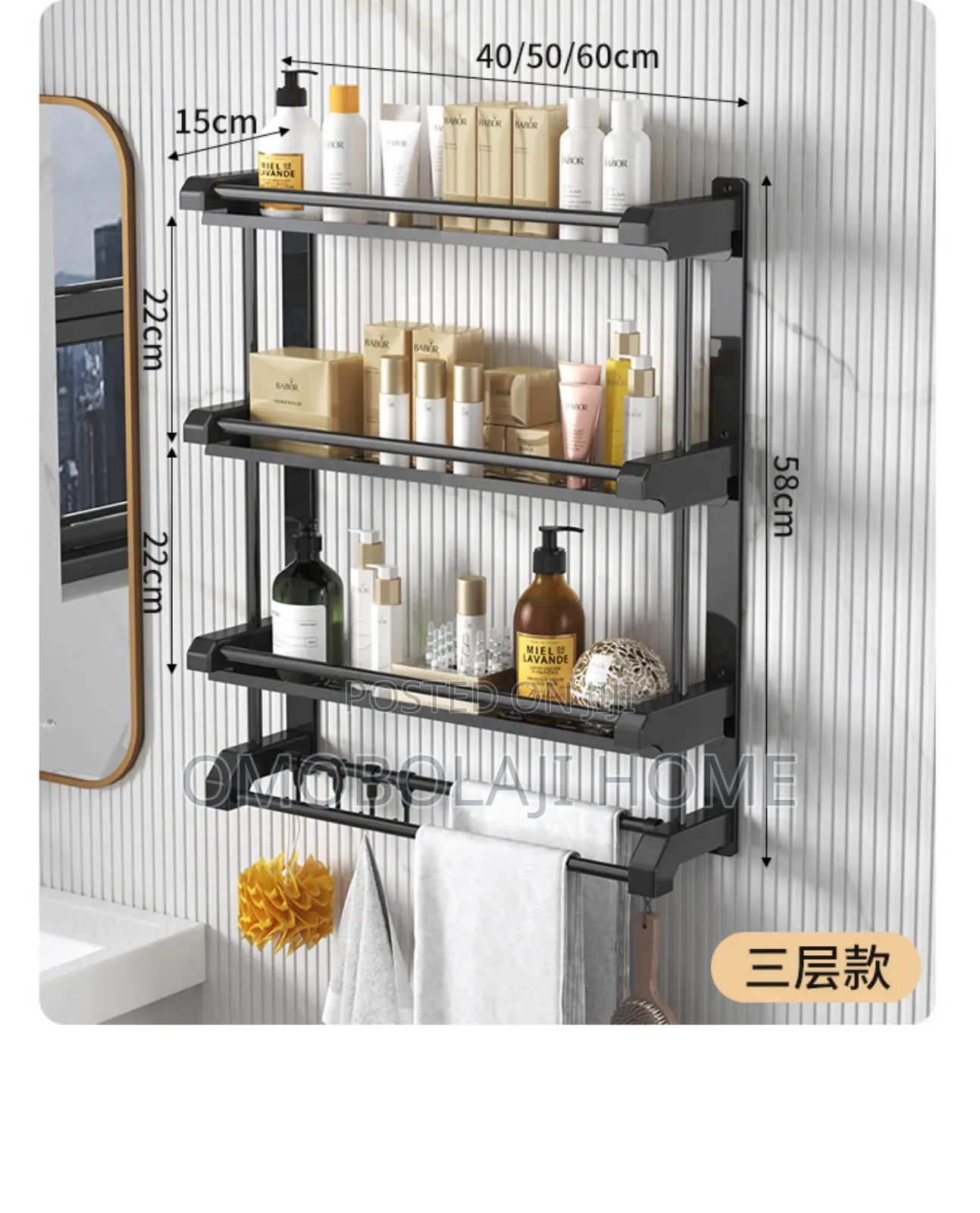 3 Tier Multipurpose Kitchen Bathroom Organizer With Towel Hanger