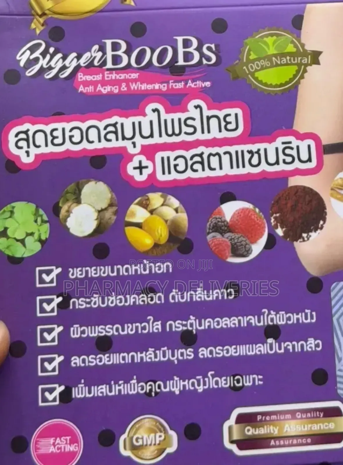 Vaginal Tightening, Freshness, and Overall Feminine Vitality.