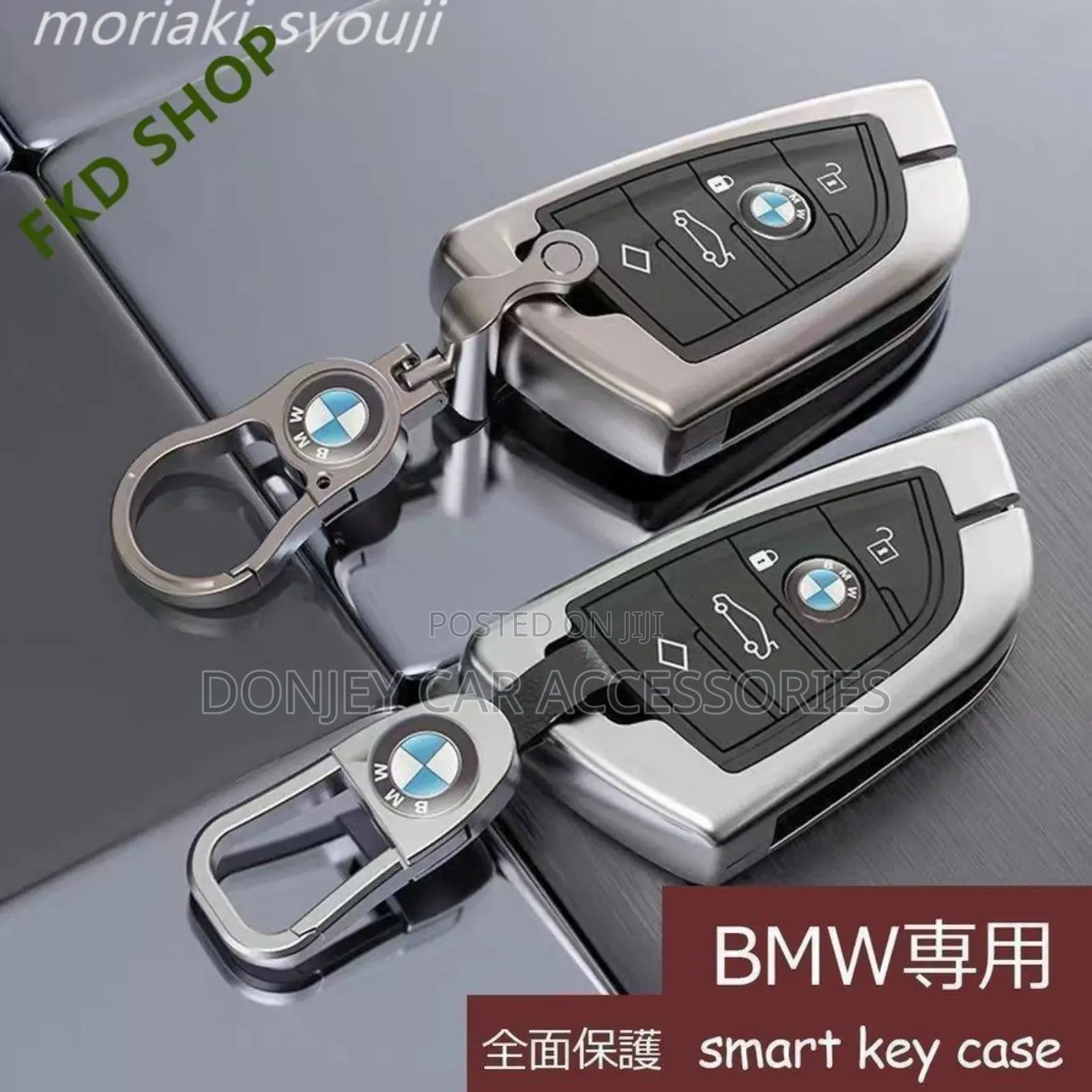 Iron/Metallic Key Holder